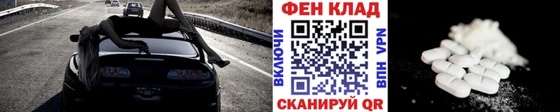 МЕТАМФЕТАМИН мет  дарк нет состав  Ковров  купить наркотики цена 
