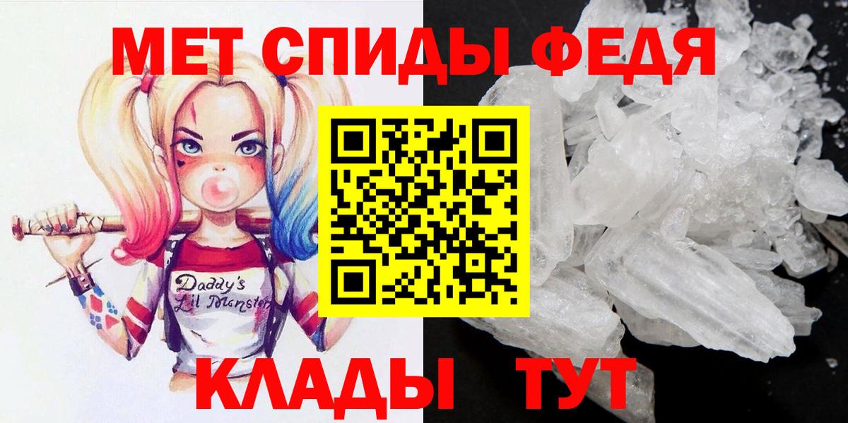МЕТАМФЕТАМИН мет  МЕТАМФЕТАМИН мет  Вход с VPN  Ковров 