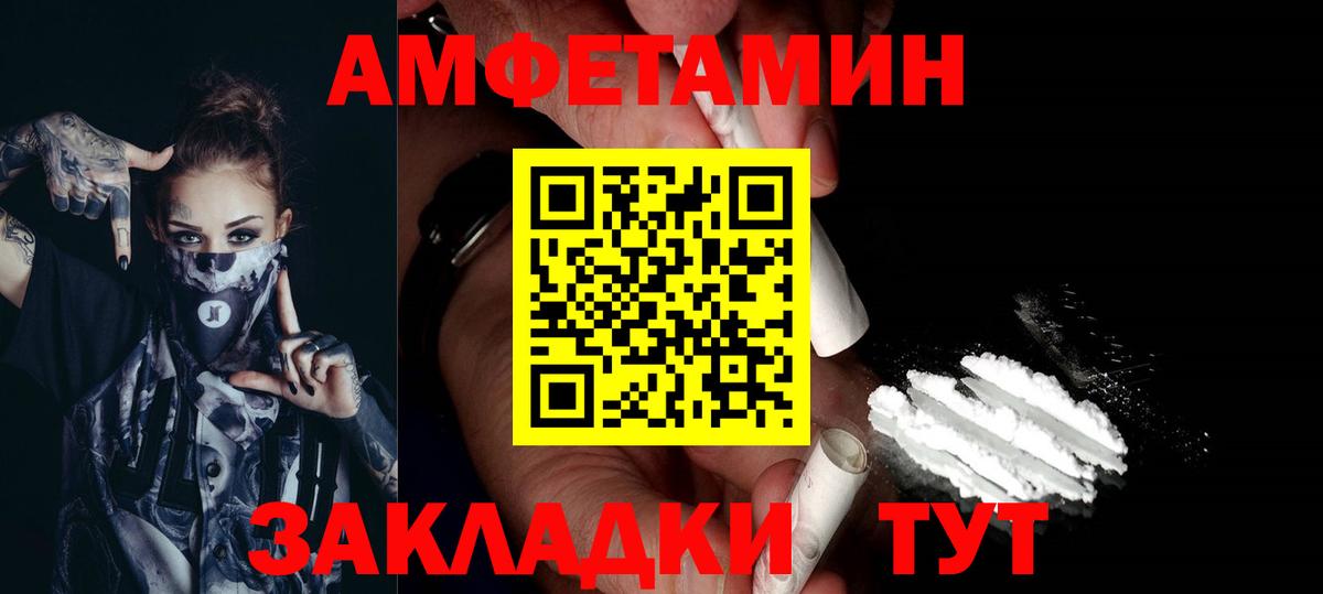 Метамфетамин витя Ковров