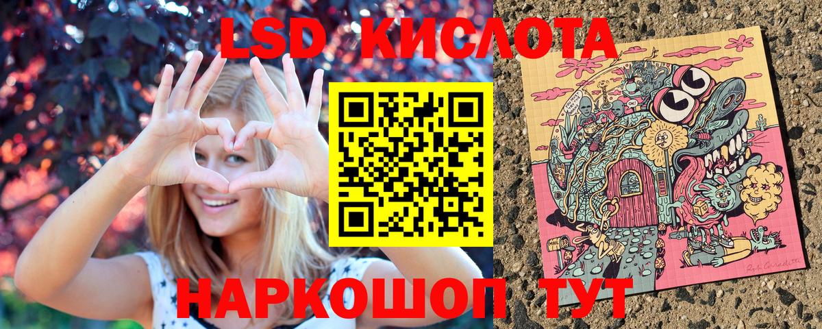 Ковров  Марки NBOMe 1,5мг  Вход с VPN 