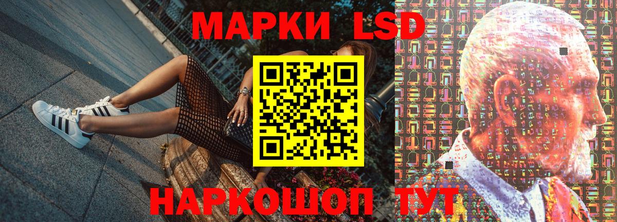 Наркотические марки 1500мкг Ковров