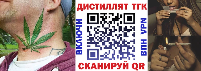 магазин продажи наркотиков  Ковров  Дистиллят ТГК вейп с тгк 