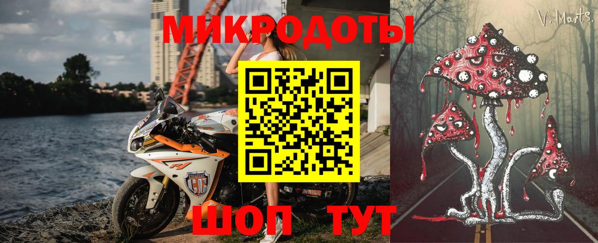 Ковров  Галлюциногенные грибы мицелий  Вход с VPN 