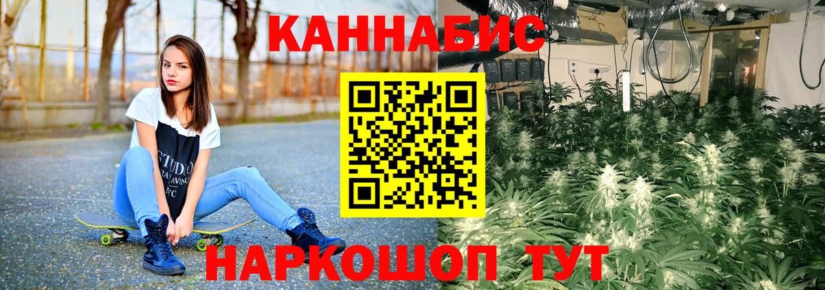 Бошки марихуана SATIVA & INDICA  Бошки Шишки план  Вход с VPN  Ковров  Конопля OG Kush 